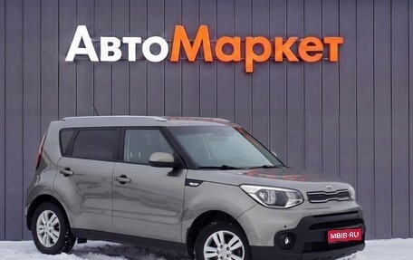 KIA Soul II рестайлинг, 2017 год, 1 499 000 рублей, 1 фотография