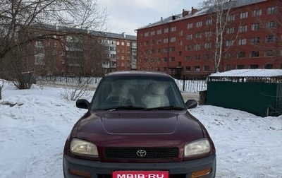 Toyota RAV4, 1994 год, 450 000 рублей, 1 фотография