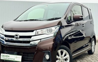 Nissan Dayz I рестайлинг, 2016 год, 750 000 рублей, 1 фотография