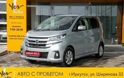 Nissan Dayz I рестайлинг, 2017 год, 687 000 рублей, 1 фотография