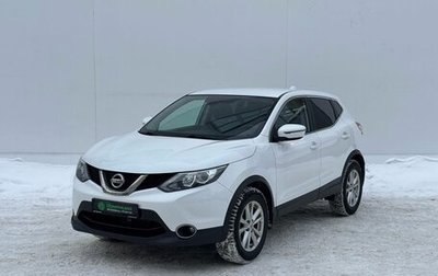 Nissan Qashqai, 2017 год, 1 520 000 рублей, 1 фотография