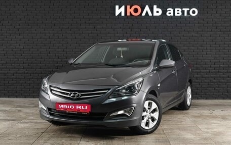 Hyundai Solaris II рестайлинг, 2015 год, 975 000 рублей, 1 фотография