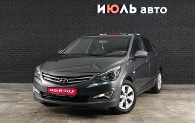 Hyundai Solaris II рестайлинг, 2015 год, 975 000 рублей, 1 фотография