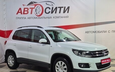 Volkswagen Tiguan I, 2016 год, 1 632 000 рублей, 1 фотография