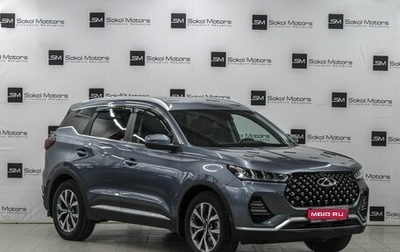 Chery Tiggo 7 Pro, 2021 год, 1 699 900 рублей, 1 фотография