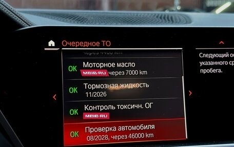 BMW X5, 2019 год, 5 800 000 рублей, 31 фотография