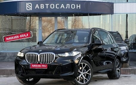 BMW X3, 2025 год, 11 790 000 рублей, 1 фотография