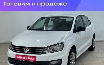 Volkswagen Polo VI (EU Market), 2020 год, 1 349 000 рублей, 1 фотография