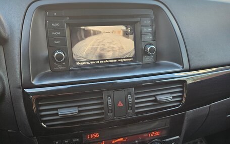 Mazda CX-5 II, 2012 год, 1 470 000 рублей, 5 фотография