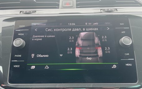 Volkswagen Tiguan II, 2020 год, 3 300 000 рублей, 11 фотография