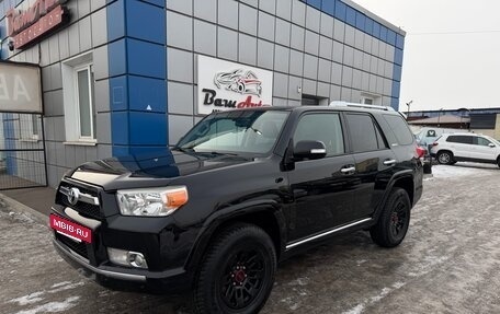 Toyota 4Runner V, 2010 год, 2 697 000 рублей, 2 фотография