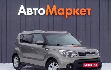KIA Soul II рестайлинг, 2017 год, 1 499 000 рублей, 16 фотография