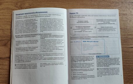 Volkswagen Touareg III, 2011 год, 1 950 000 рублей, 26 фотография