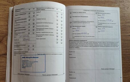 Volkswagen Touareg III, 2011 год, 1 950 000 рублей, 27 фотография