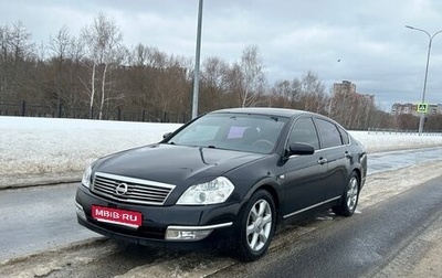 Nissan Teana, 2006 год, 660 000 рублей, 1 фотография