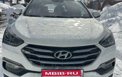 Hyundai Santa Fe III рестайлинг, 2015 год, 1 750 000 рублей, 1 фотография