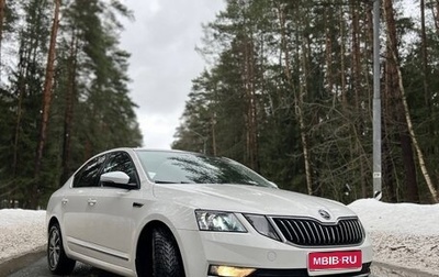 Skoda Octavia, 2020 год, 1 850 000 рублей, 1 фотография