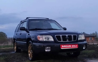 Subaru Forester, 2002 год, 450 000 рублей, 1 фотография