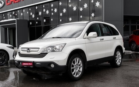 Honda CR-V III рестайлинг, 2008 год, 1 495 000 рублей, 1 фотография