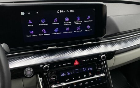 KIA Carnival, 2022 год, 5 499 000 рублей, 17 фотография