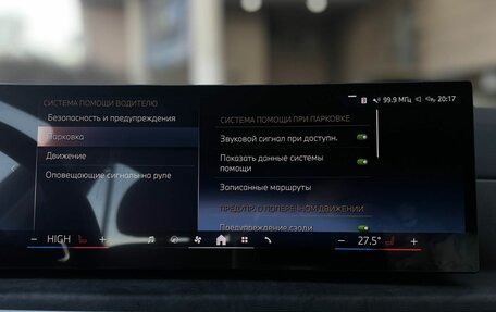 BMW X3, 2025 год, 11 790 000 рублей, 23 фотография