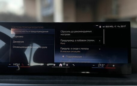 BMW X3, 2025 год, 11 790 000 рублей, 22 фотография