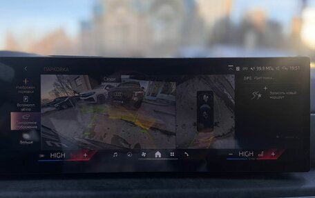 BMW X3, 2025 год, 11 790 000 рублей, 20 фотография