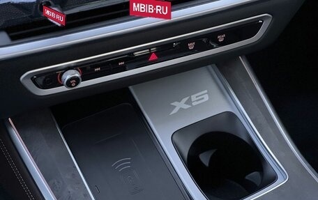 BMW X3, 2025 год, 11 790 000 рублей, 27 фотография