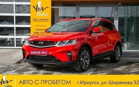Geely Coolray I, 2022 год, 1 825 000 рублей, 2 фотография