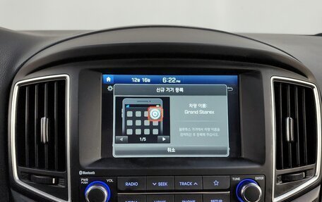 Hyundai Grand Starex Grand Starex I рестайлинг 2, 2020 год, 3 150 000 рублей, 19 фотография