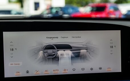 CheryExeed TXL, 2025 год, 3 680 000 рублей, 17 фотография