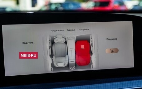 CheryExeed TXL, 2025 год, 3 680 000 рублей, 18 фотография