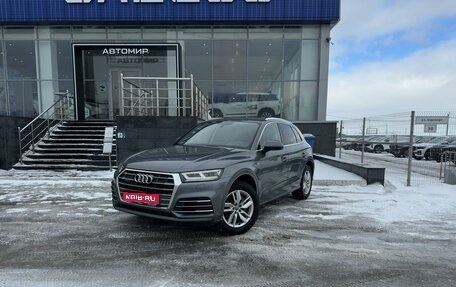 Audi Q5, 2019 год, 3 500 000 рублей, 1 фотография