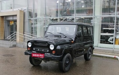 ЛуАЗ Hunter, 2024 год, 1 210 300 рублей, 1 фотография