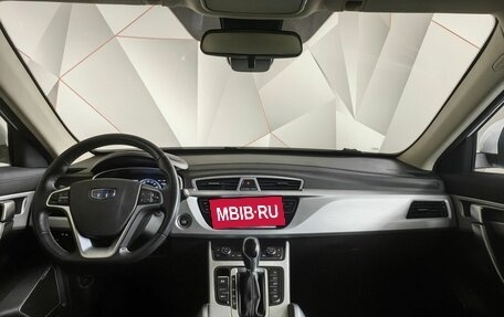 Geely Atlas I, 2019 год, 1 743 000 рублей, 13 фотография