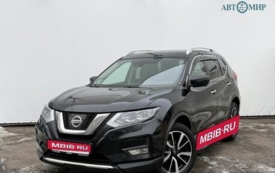 Nissan X-Trail, 2019 год, 2 250 000 рублей, 1 фотография