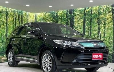 Toyota Harrier, 2017 год, 2 500 469 рублей, 1 фотография