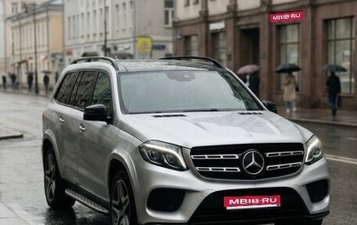 Mercedes-Benz GLS, 2018 год, 4 499 999 рублей, 1 фотография