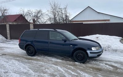 Volkswagen Passat B5+ рестайлинг, 1998 год, 142 000 рублей, 1 фотография