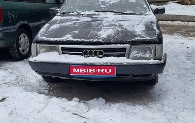 Audi 100, 1989 год, 65 000 рублей, 1 фотография