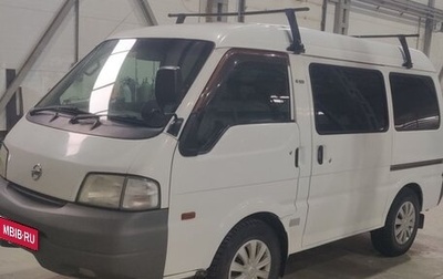 Nissan Vanette IV, 2005 год, 740 000 рублей, 1 фотография