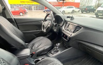 Hyundai Solaris II рестайлинг, 2018 год, 1 220 222 рублей, 1 фотография