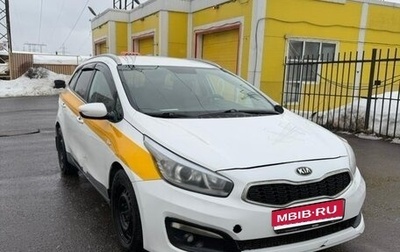KIA cee'd III, 2018 год, 820 000 рублей, 1 фотография