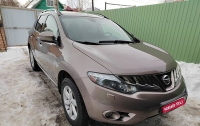 Nissan Murano, 2010 год, 1 070 000 рублей, 1 фотография
