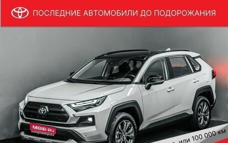 Toyota RAV4, 2025 год, 4 670 000 рублей, 1 фотография