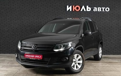 Volkswagen Tiguan I, 2013 год, 1 180 000 рублей, 1 фотография