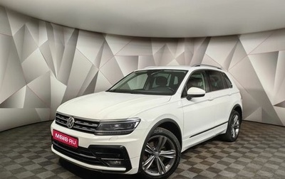 Volkswagen Tiguan II, 2019 год, 2 643 000 рублей, 1 фотография