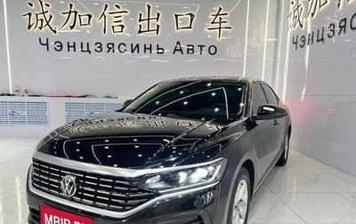 Volkswagen Passat B8 рестайлинг, 2022 год, 1 840 000 рублей, 1 фотография