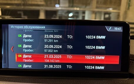 BMW 3 серия, 2018 год, 2 690 000 рублей, 17 фотография