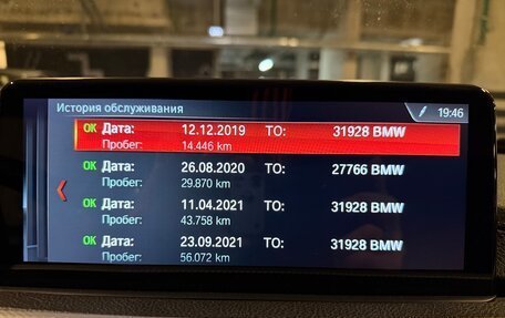 BMW 3 серия, 2018 год, 2 690 000 рублей, 19 фотография